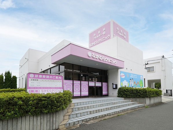 なかむらクリニックの写真