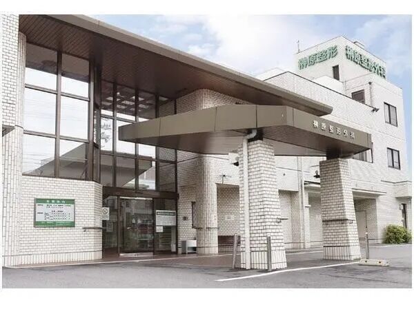 医療法人 榊原の写真