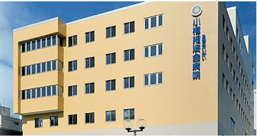 公益社団法人 日本海員掖済会 小樽掖済会病院の写真