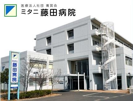 医療法人社団 清澄会 ミタニ病院の写真