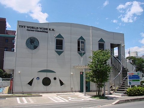 TNT WORLD WIDE 株式会社の写真