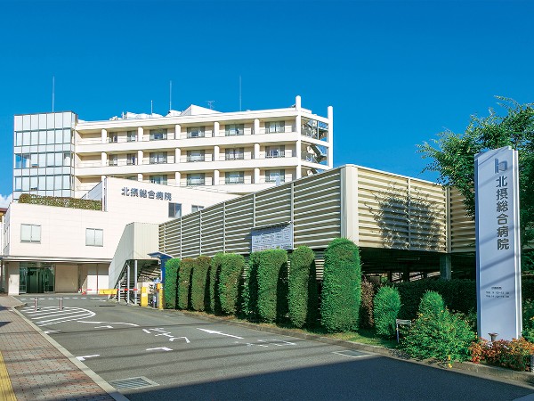 社会医療法人仙養会 北摂総合病院の写真
