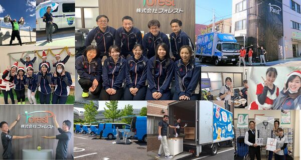 株式会社フォレストの写真