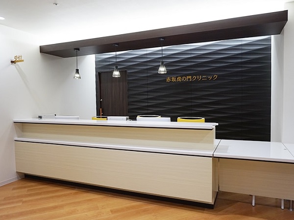 医療法人社団 赤坂虎の門クリニックの写真