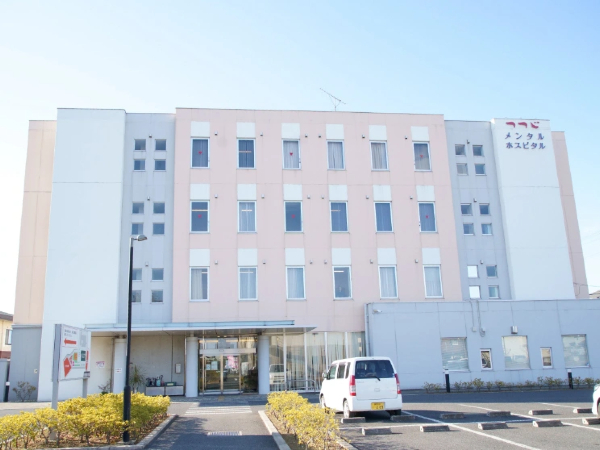 医療法人康生会 つつじメンタルホスピタルの写真