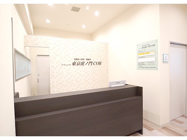 医療法人財団檜扇会の写真