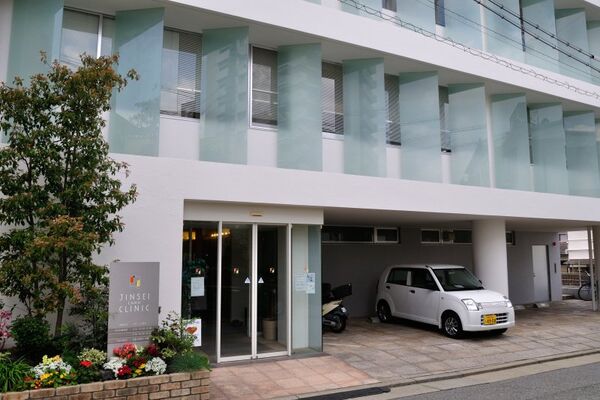 医療法人社団仁成会 仁成クリニックの写真