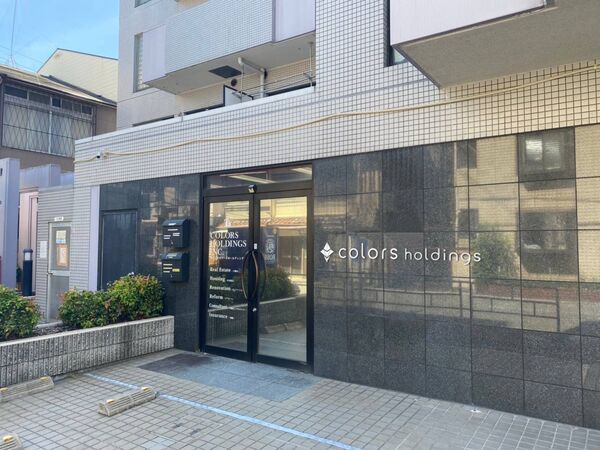株式会社カラーズケアの写真