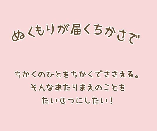 アミコ株式会社の写真