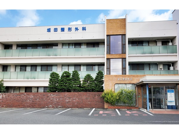 医療法人坂田整形外科医院の写真
