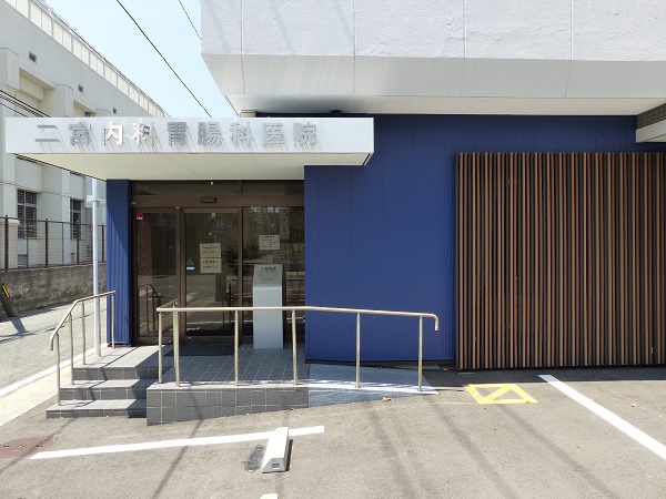 二宮医院の写真