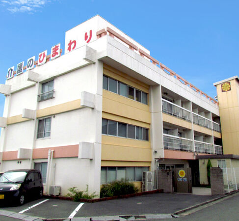 吉田建設株式会社 シルバーマンションひまわりの写真