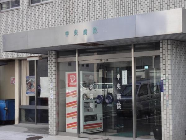 医療法人すみれ会 中央病院の写真