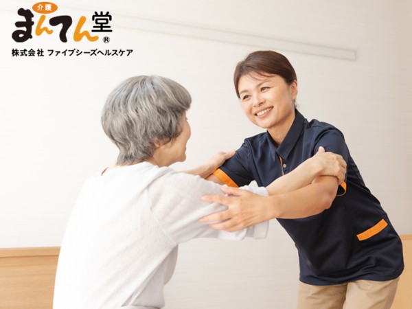 株式会社ファイブシーズヘルスケアの写真