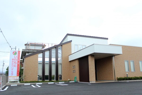 いわもと痛みのクリニックの写真