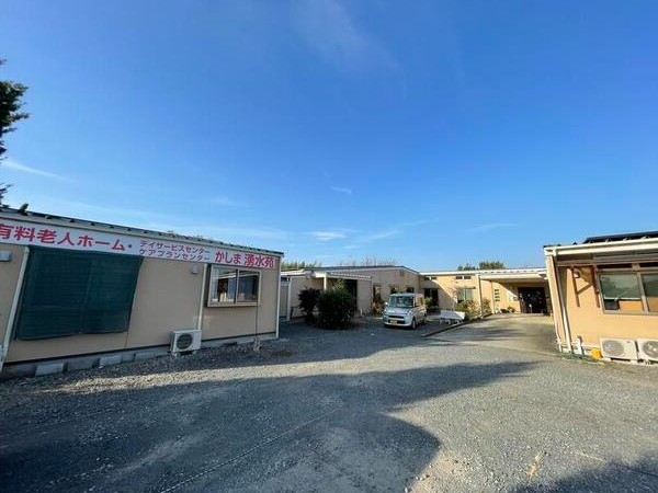 有限会社日本福祉整体学院 住宅型有料老人ホーム かしま湧水苑の写真