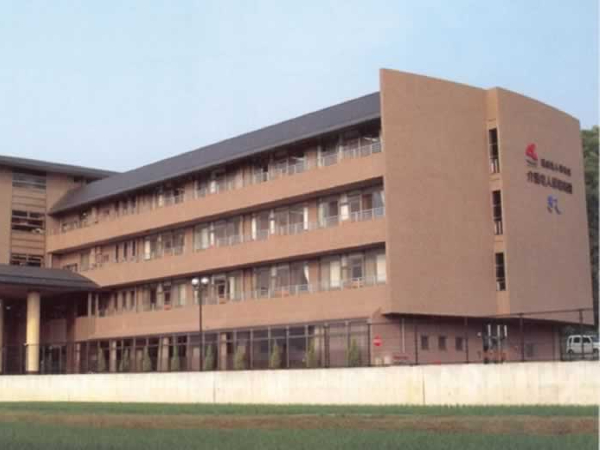 医療法人春秋会 介護老人保健施設きしの写真