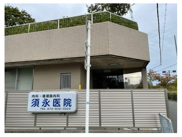 須永医院の写真