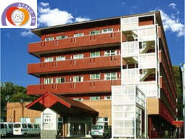 社会福祉法人守皓会 特別養護老人ホーム愛宕苑の写真