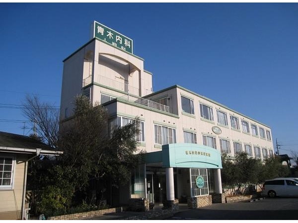 医療法人 青木内科小児科医院の写真