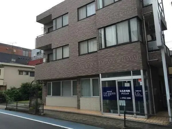 医療法人社団NIH なるき内科クリニックの写真