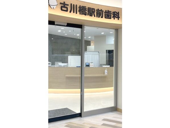 医療法人郁明会の写真