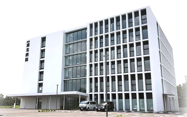 医療法人社団 葵会 AOI湘北病院の写真