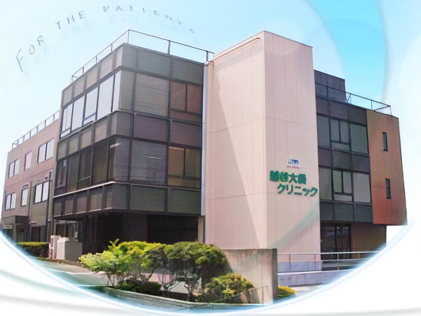 医療法人社団信英会 越谷大袋クリニックの写真