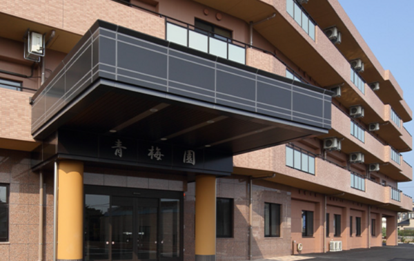 社会福祉法人青梅福祉協会 特別養護老人ホーム 青梅園の写真