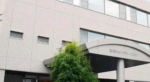 医療法人啓生会 春日井セントラルクリニックの写真