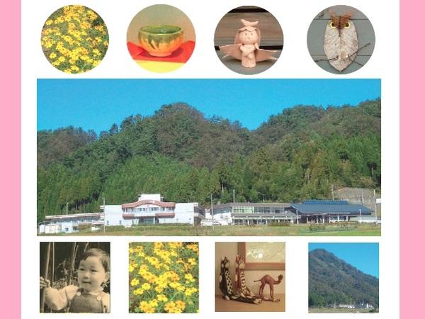 医療法人たけとう病院の写真