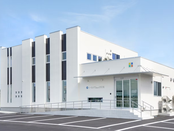 医療法人社団いなげ内科呼吸器内科医院の写真