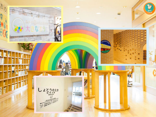 社会福祉法人 東京児童協会の写真