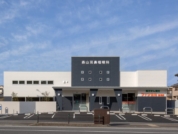 森山耳鼻咽喉科の写真