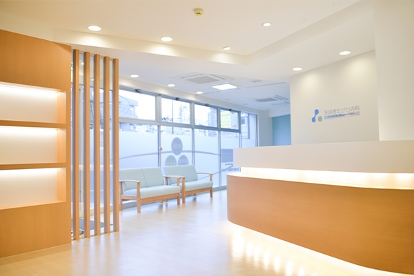 天沼きたがわ内科の写真