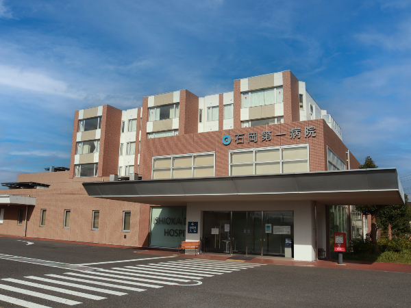 公益社団法人地域医療振興協会 石岡第一病院の写真