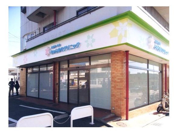 医療法人社団カナサ ちゅらゆりクリニックの写真