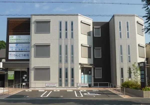 岩城整形外科クリニックの写真