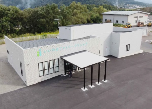 いいやまファミリークリニックの写真