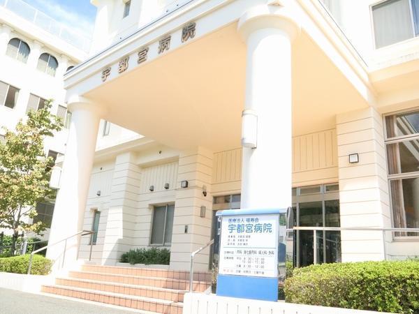 医療法人 福寿会 宇都宮病院の写真