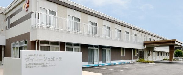 社会福祉法人美生会の写真