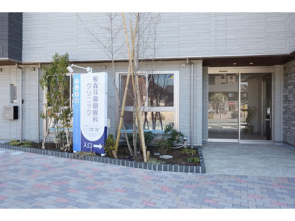 桜森耳鼻咽喉科クリニックの写真