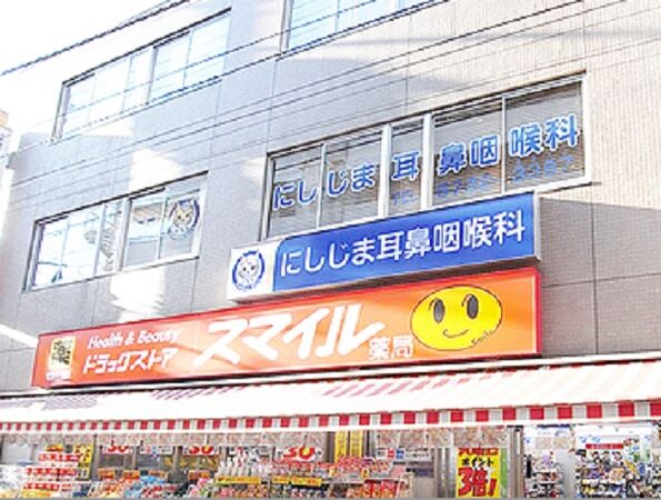 にしじま耳鼻咽喉科の写真