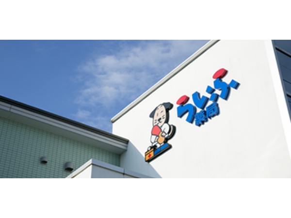 株式会社ナチュラルライフの写真