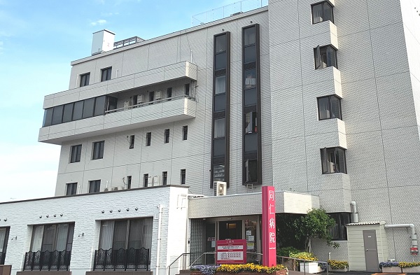 医療法人おおぞら会の写真