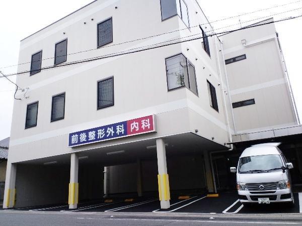 医療法人美月会 前後整形外科内科クリニックの写真