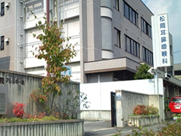 医療法人耳鼻咽喉科松岡医院の写真