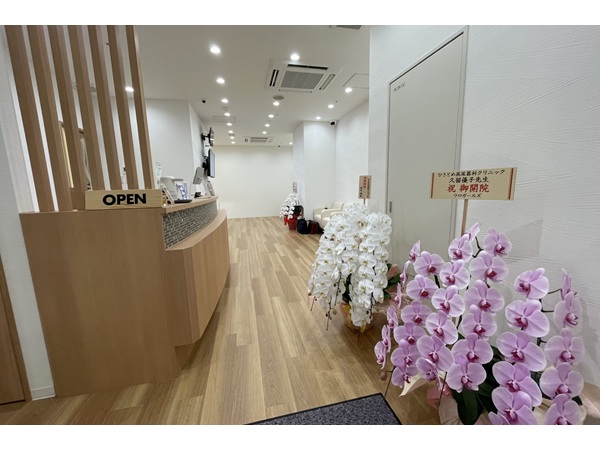 ひさとめ泌尿器科クリニックの写真