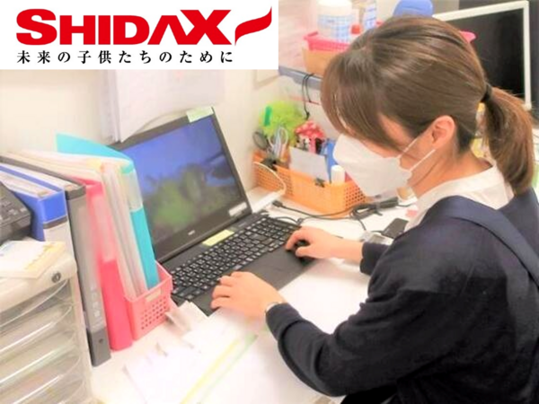 シダックス大新東ヒューマンサービス株式会社の写真