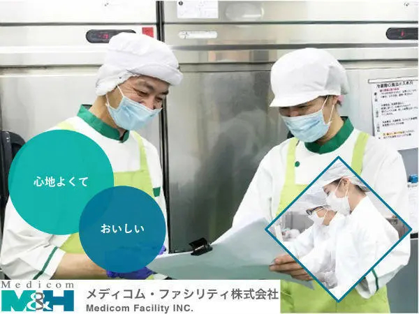 メディコム・ファシリティ株式会社の写真